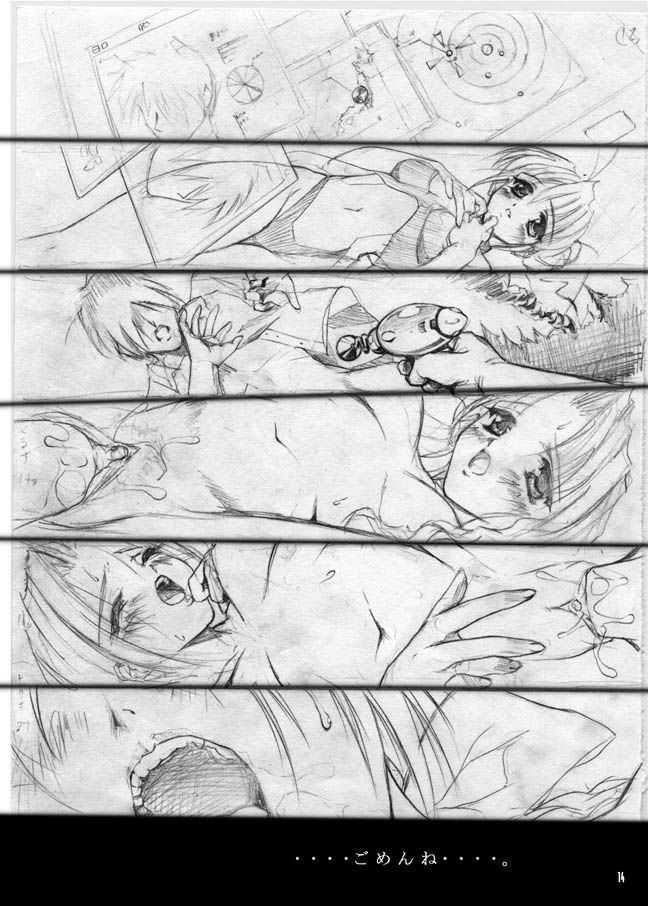 Kidnapper Omake page 12 full