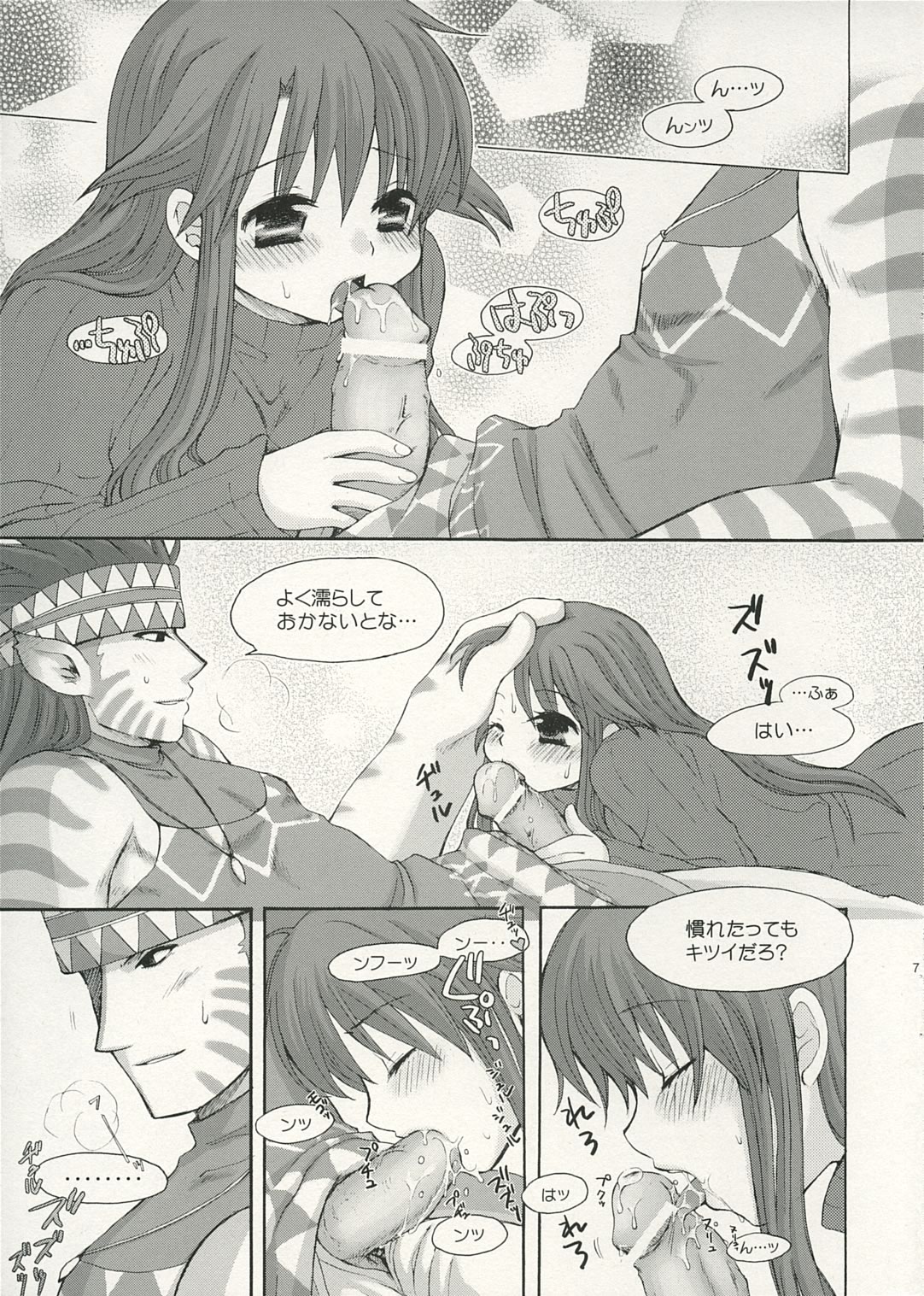 Zoo Zoo Zoo page 6 full