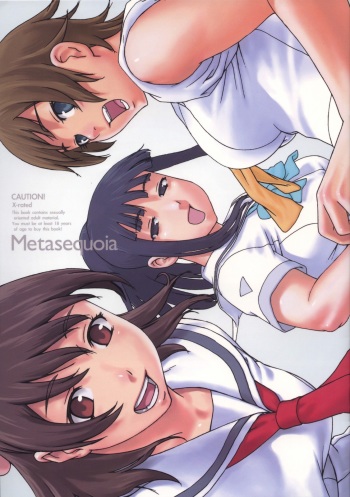 (C74) [Rabbit Hutch (Ikeda Usao, Hanakusotabetaroh)] Metasequoia (Real Drive) cover