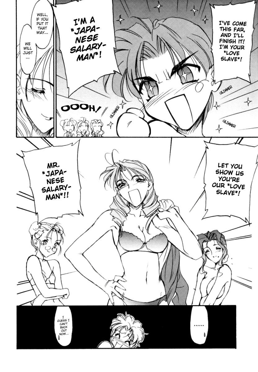 Office Lady Special page 11 full