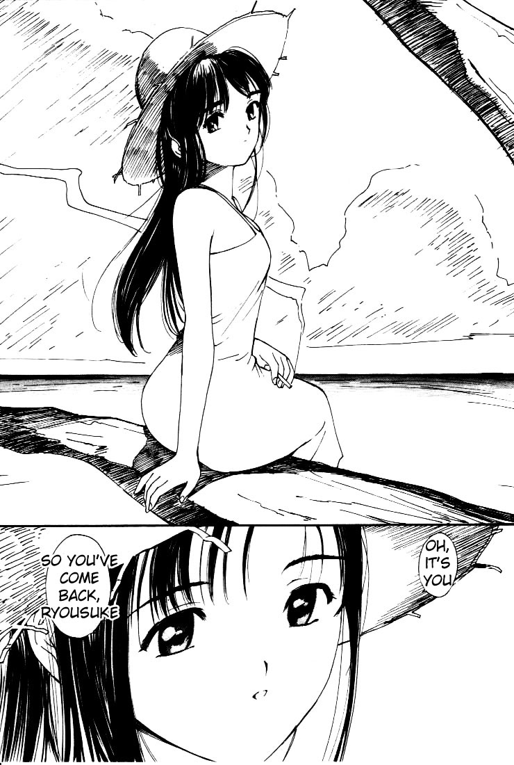 Virgin Night 2 - Chapter 1 page 11 full