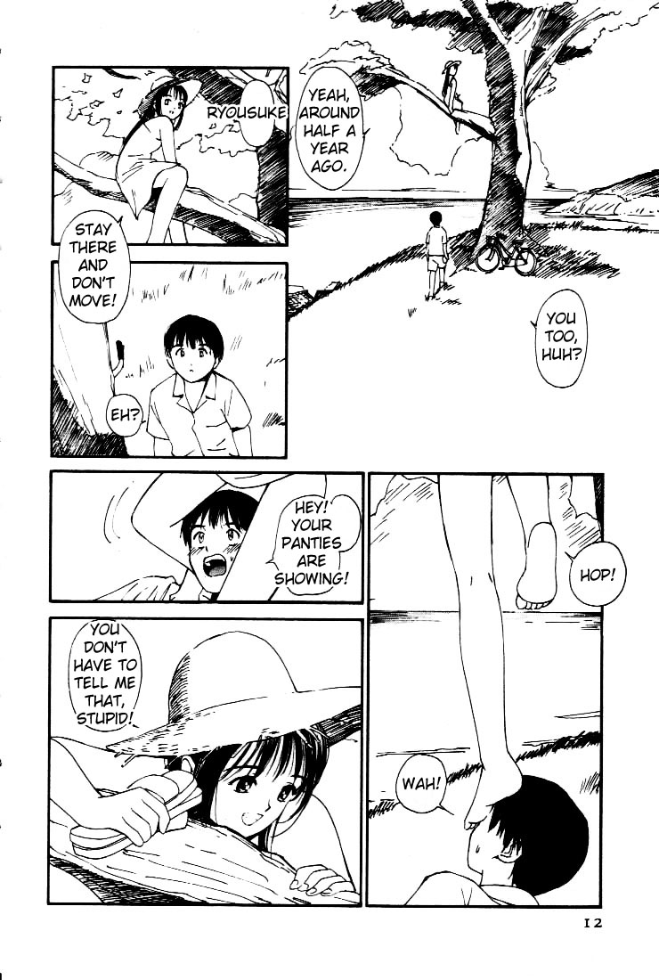 Virgin Night 2 - Chapter 1 page 12 full