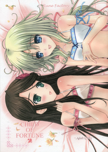 (SC35) [Happy Paranoia, Shikkokuno J.P.S. (Wanashiro Giovanna, Hasumi Elan)] Child of Fortune 2 (Rune Factory) cover