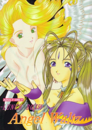 (C64) [Chandora, Lunch BOX (Makunouchi Isami)] Lunch Box 56 - Angel Waltz (Ah! My Goddess) cover