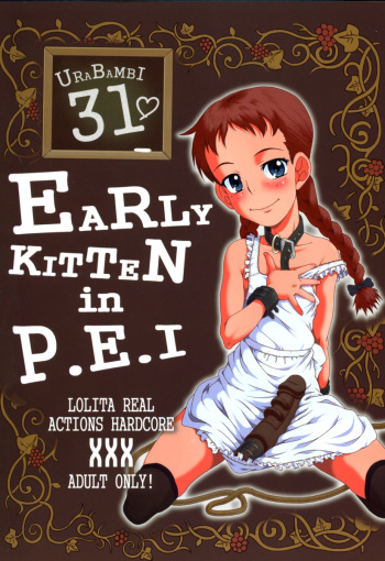 (C70) [Urakata Honpo (Sink)] Urabambi Vol. 31 - Early Kitten in P.E.I (Akage no An [Anne of Green Gables]) cover