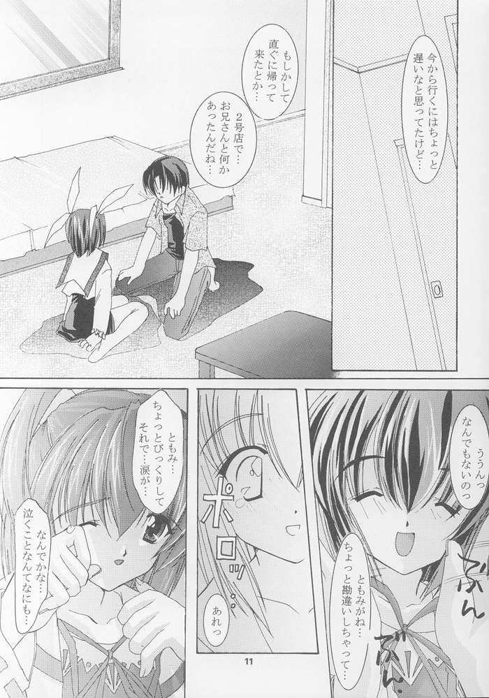 ClearSmile page 11 full