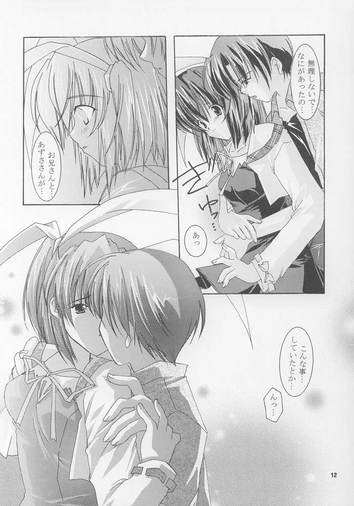 ClearSmile page 12 full