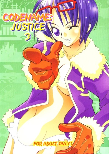 (C63) [Monte Carlo-ya (Sena Monaco)] CODENAME: JUSTICE 3 (One Piece) cover