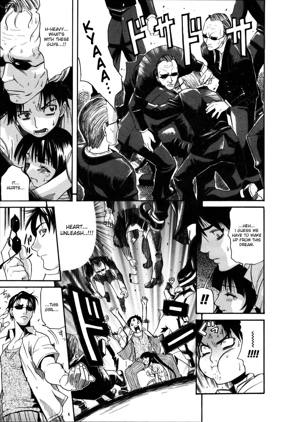 Futari no Yume page 5 full