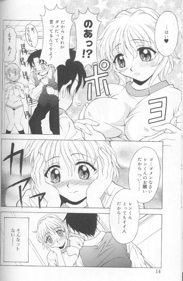 Jet Combo page 12 full