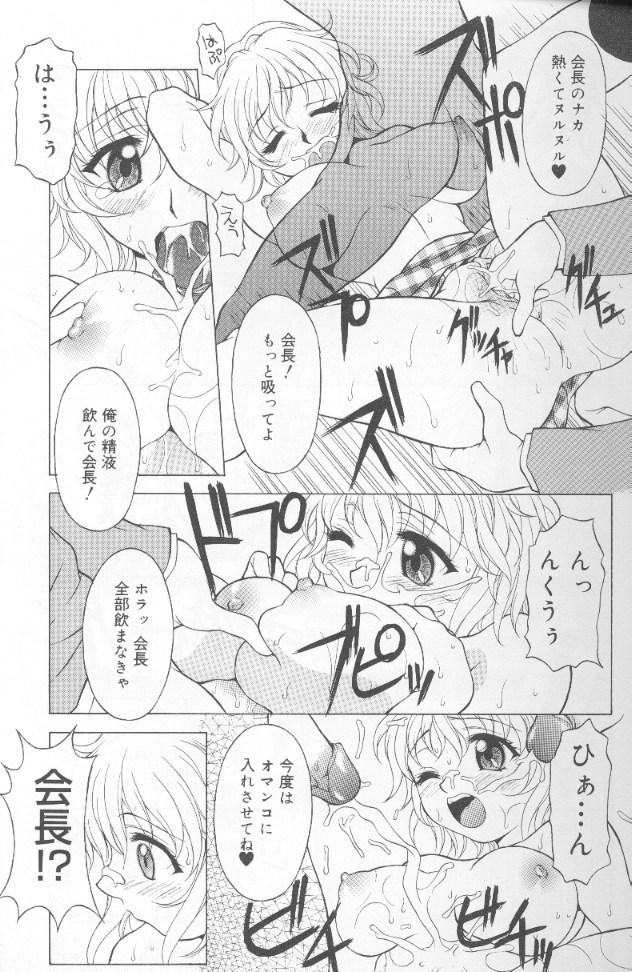 Jet Combo page 9 full