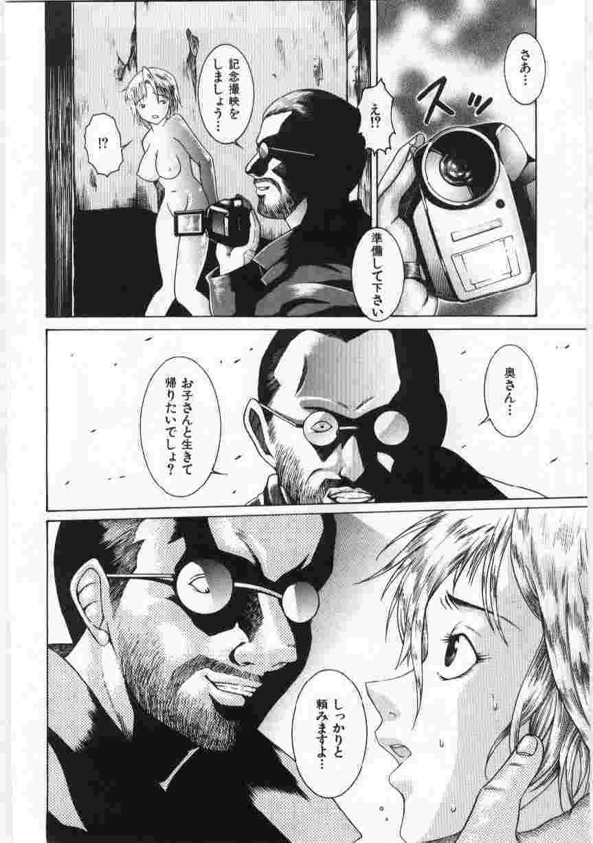 Kanin no le Vol.6 ~Boshi Ijou Seiai Hen~ page 11 full