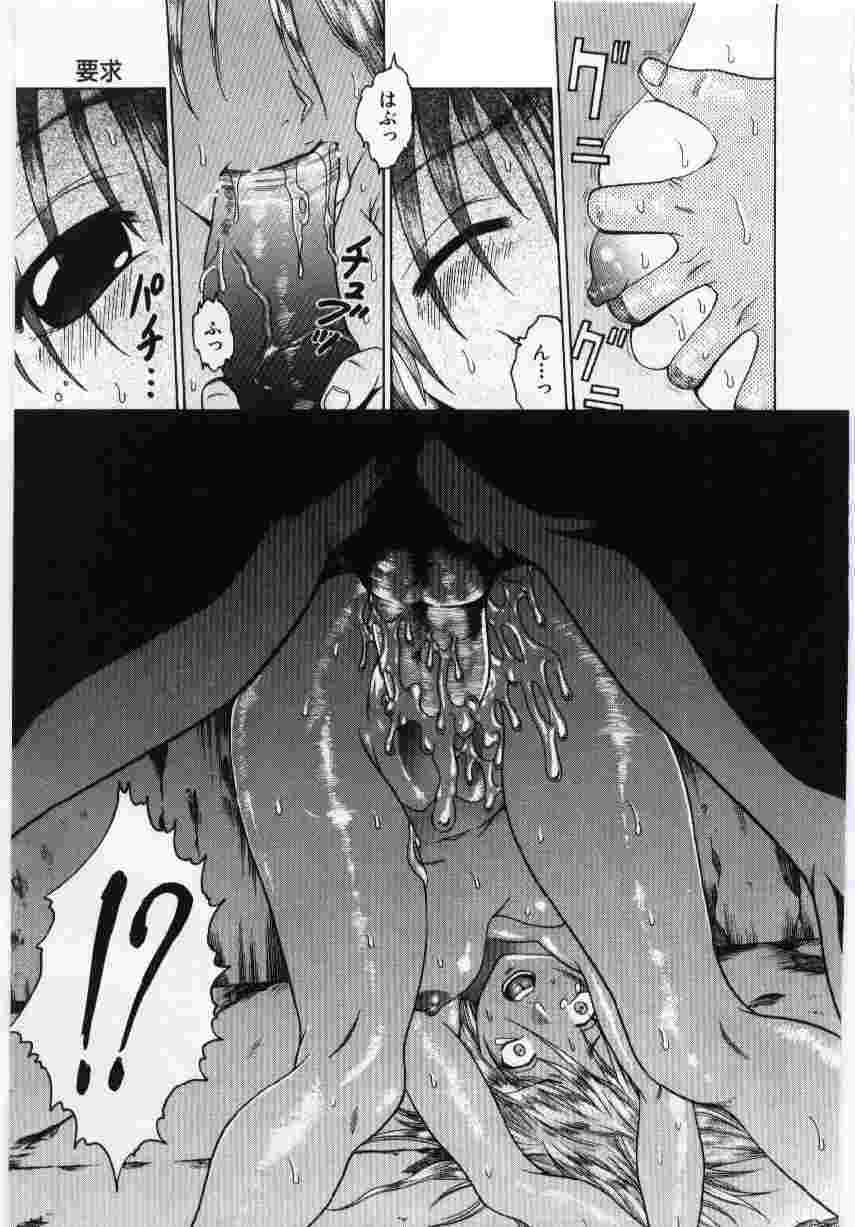 Kanin no le Vol.6 ~Boshi Ijou Seiai Hen~ page 12 full