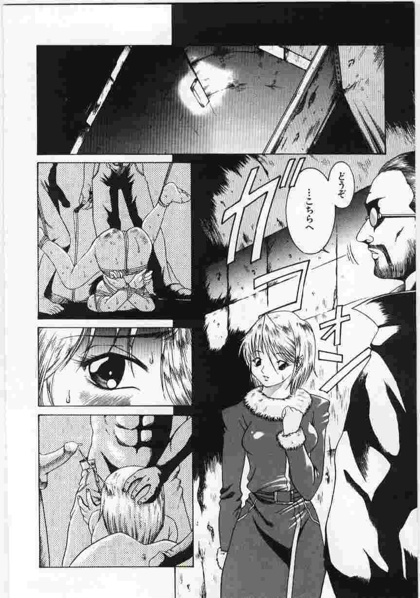 Kanin no le Vol.6 ~Boshi Ijou Seiai Hen~ page 7 full