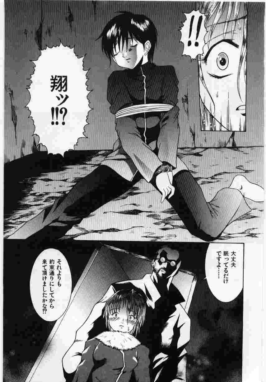 Kanin no le Vol.6 ~Boshi Ijou Seiai Hen~ page 8 full