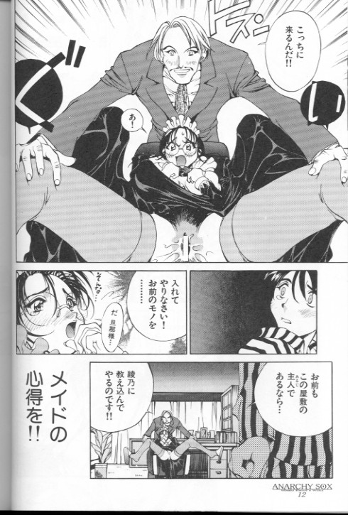 12X12 page 11 full