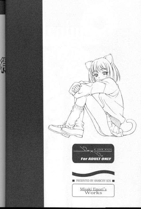 12X12 page 5 full