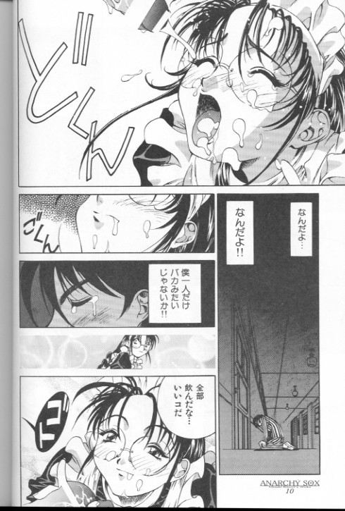 12X12 page 9 full