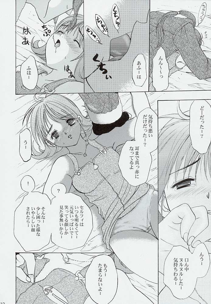 TRIPLE TRIAD page 11 full
