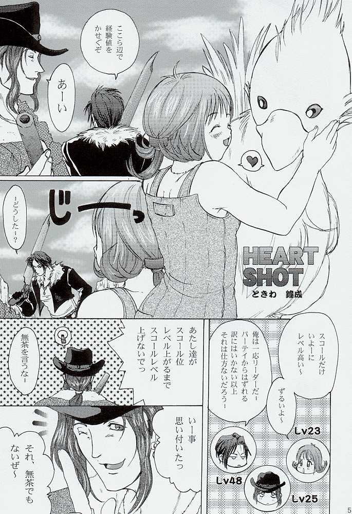 TRIPLE TRIAD page 4 full