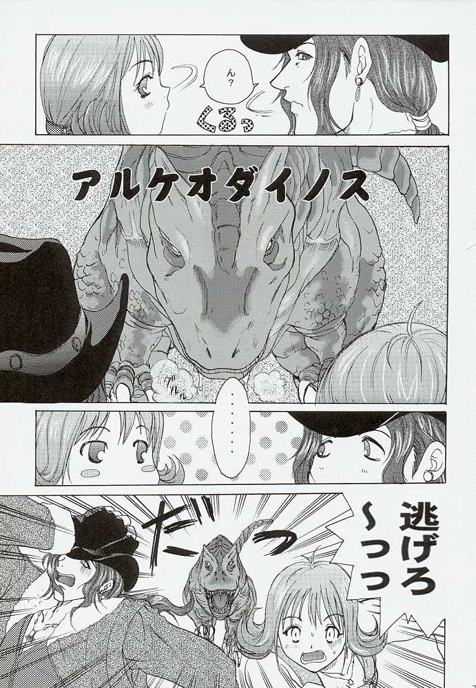 TRIPLE TRIAD page 6 full