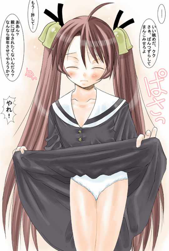 Asuna Oshioko page 3 full