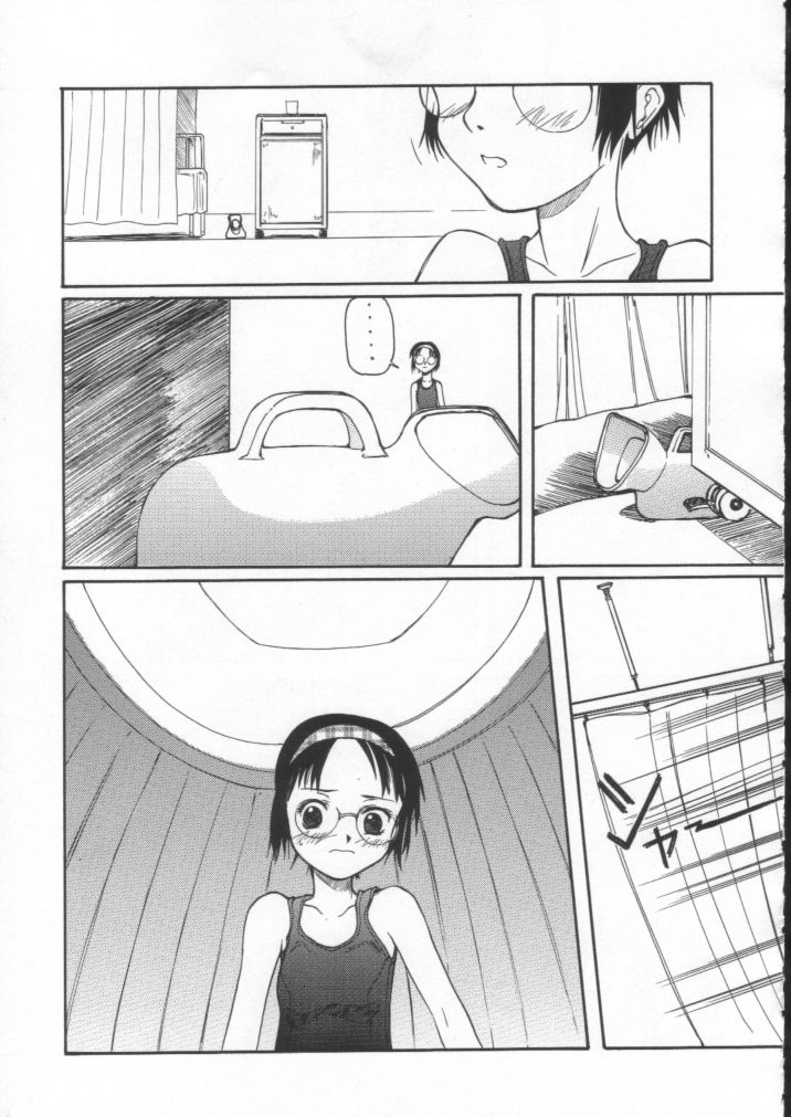 Blue Water Splash!! Vol. 15 page 12 full