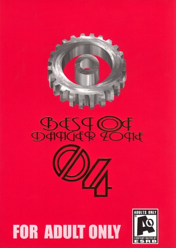 [TAKOTSUBO CLUB (Gojou Shino)] BEST OF DANGER ZONE 04 (Various) cover