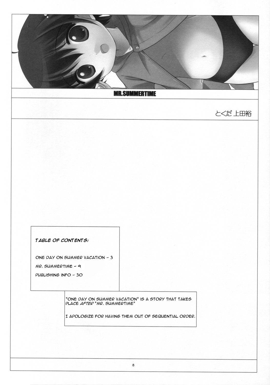 Mr. Summer Time page 8 full