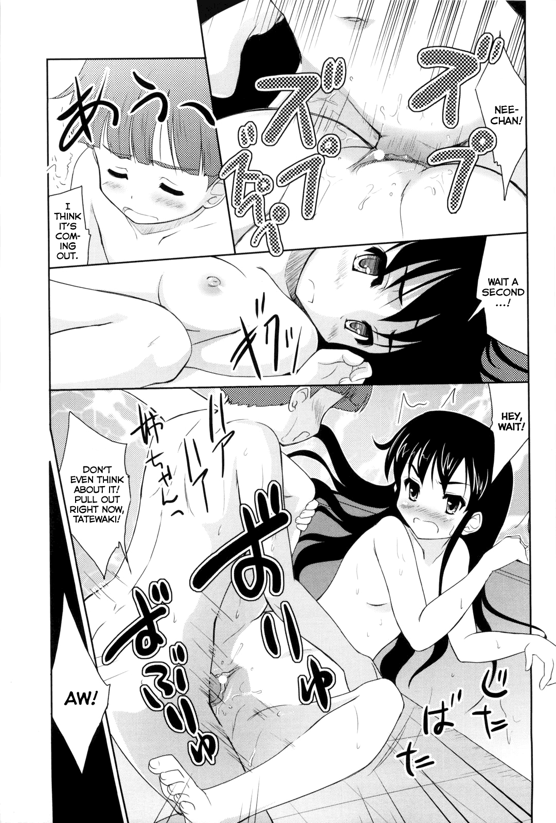 Neechan to Ofuro | Bathing with my Sister page 11 full