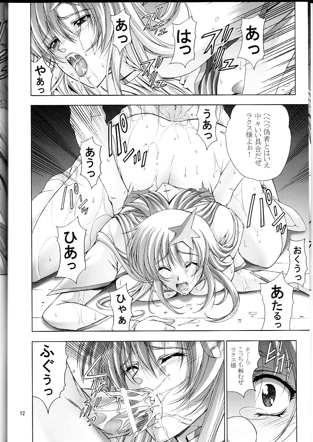 rosy page 11 full