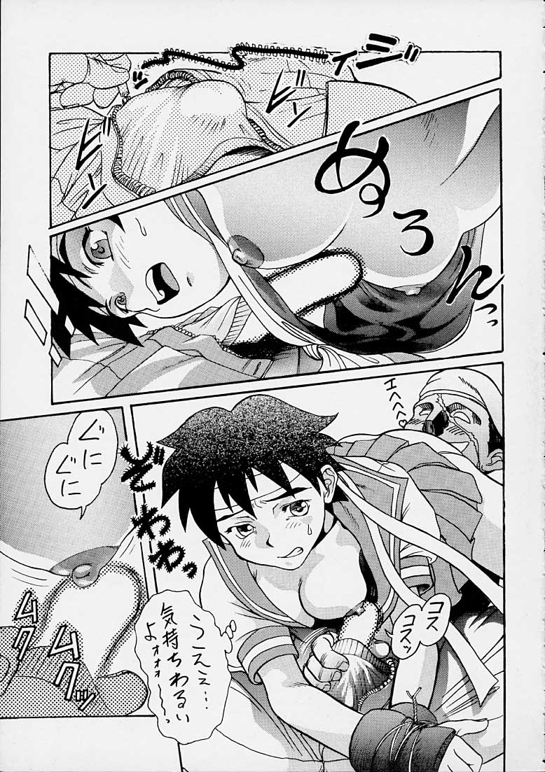 Grapple Smasher Zero 2 page 11 full