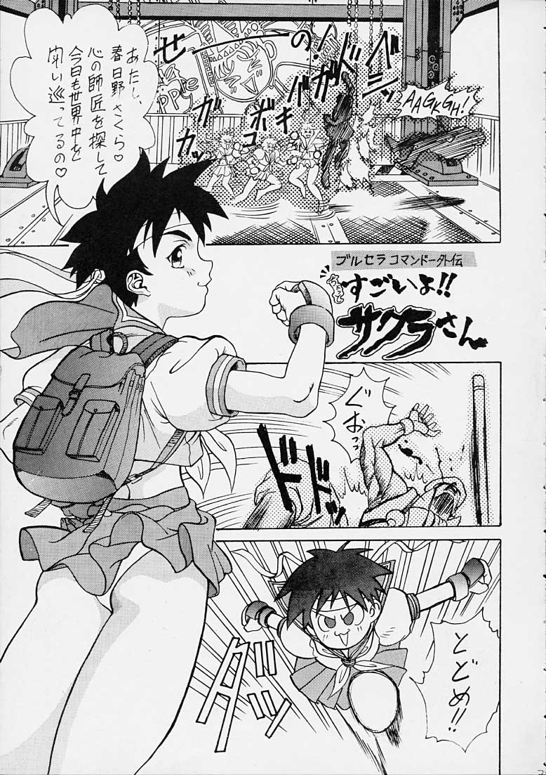Grapple Smasher Zero 2 page 5 full