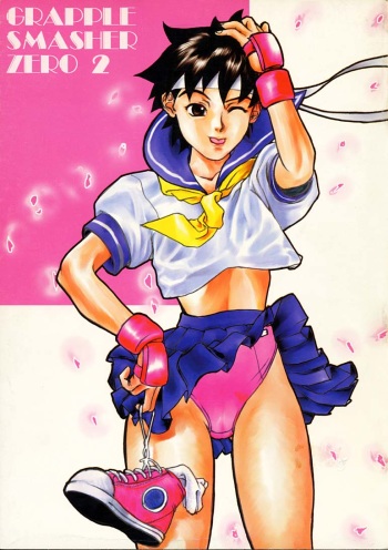 (C50) [St Ruger Power (D. Hiranuma)] Grapple Smasher Zero 2 (Street Fighter) cover