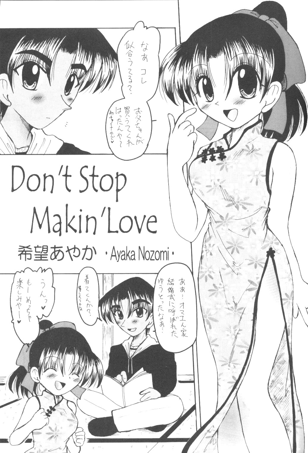 5AHEAD page 4 full