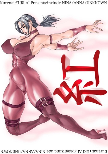 [Yuriai Kojinshi Kai (Yuri Ai)] Kurenai (Tekken) [Digital] cover