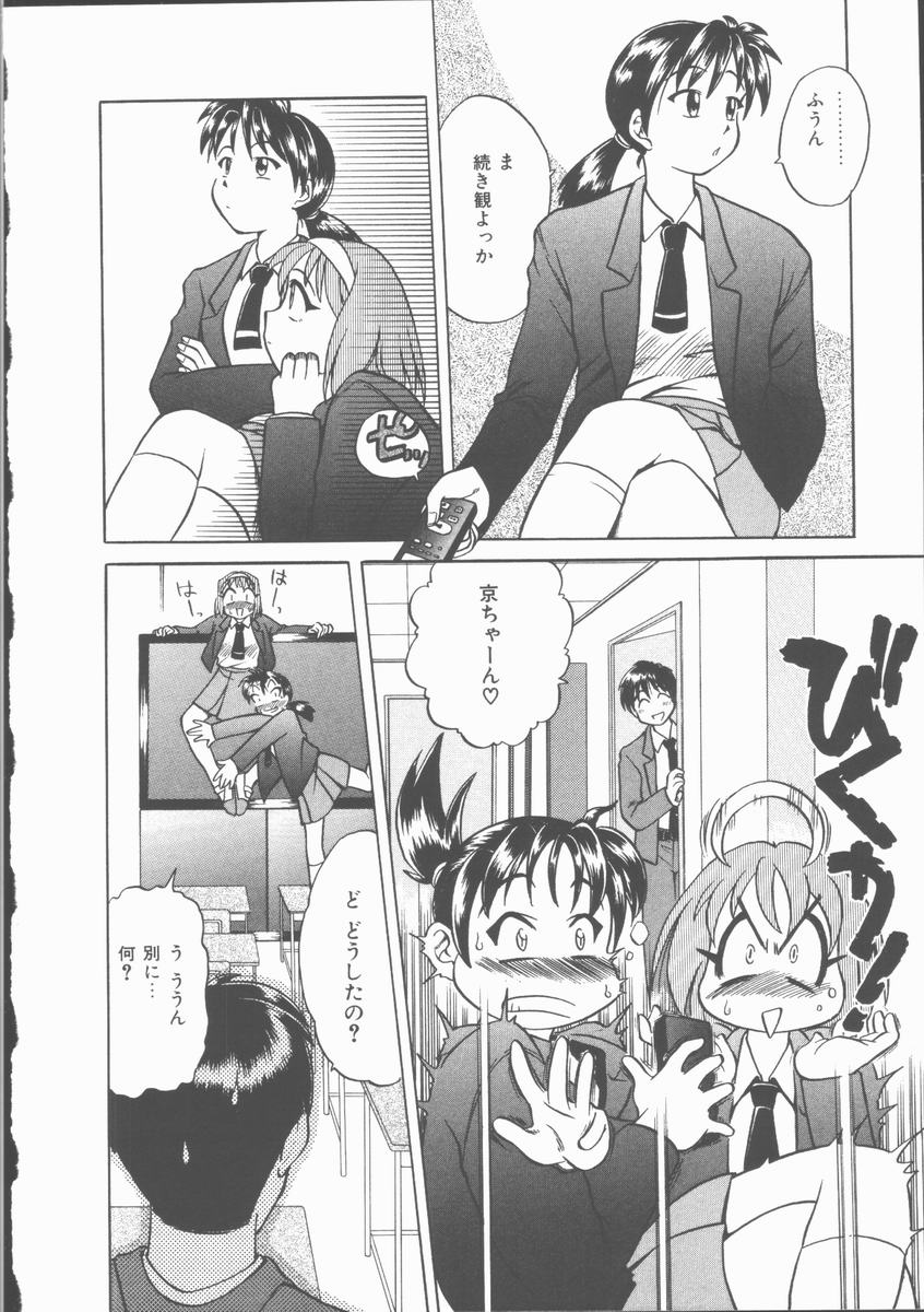 Lucky Gray page 12 full