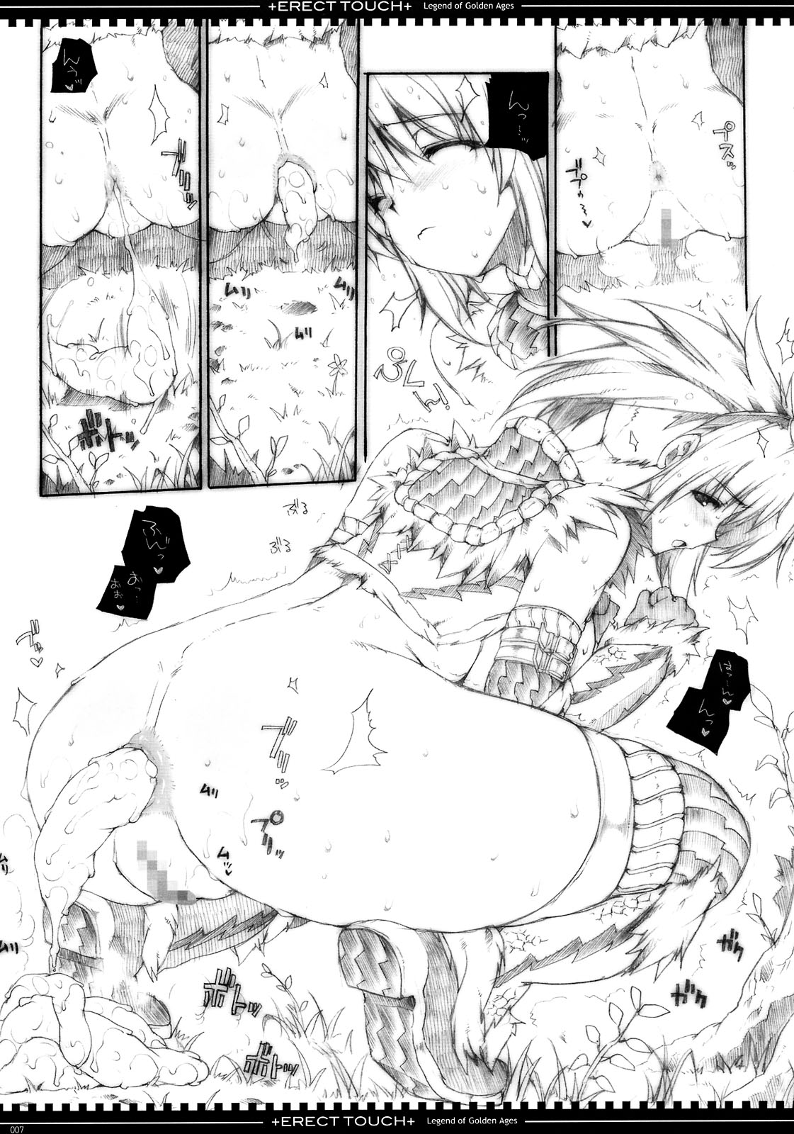 Legend of Golden Ages page 7 full
