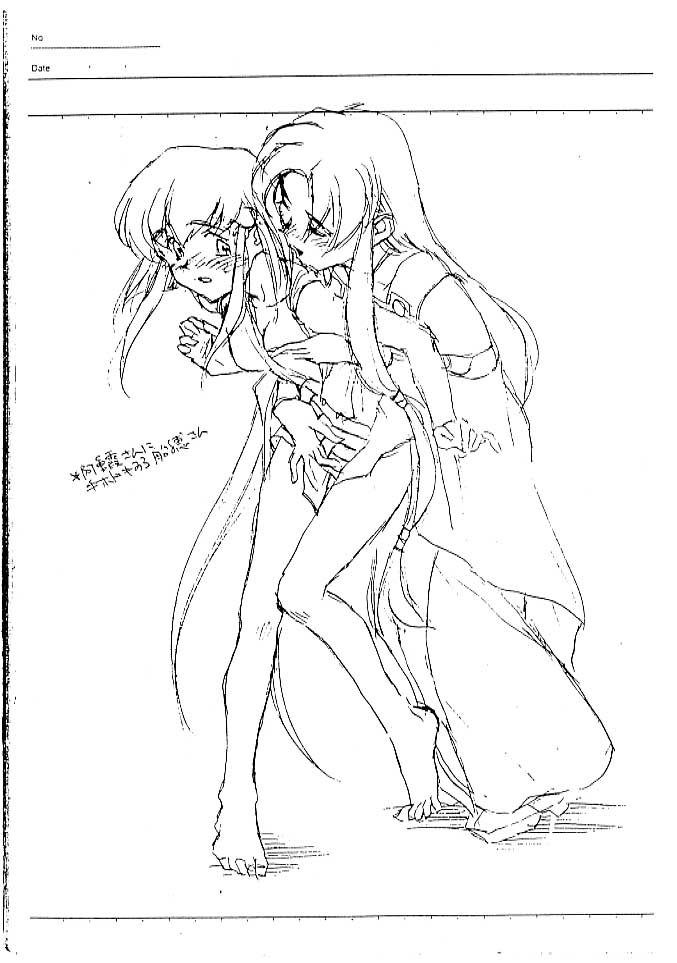 Ari? Tsumi wa Doko? Saheki Saensan page 9 full
