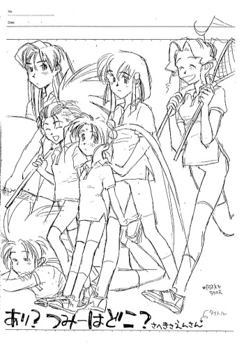(CR20) [bolze. (rit.)] Ari? Tsumi wa Doko? Saheki Saensan (Tenchi Muyo!) cover