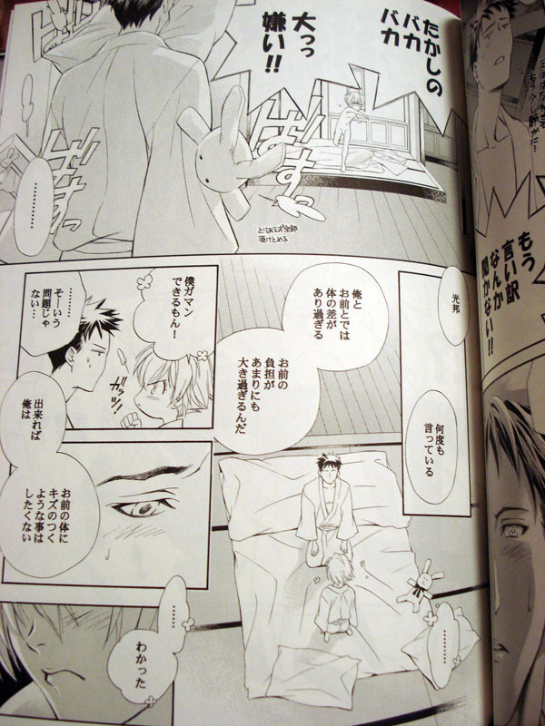 Sweet Sweets Food page 11 full
