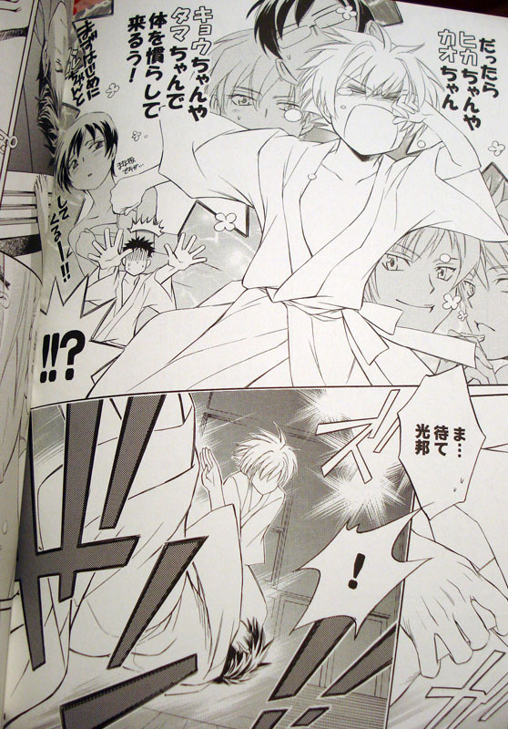 Sweet Sweets Food page 12 full