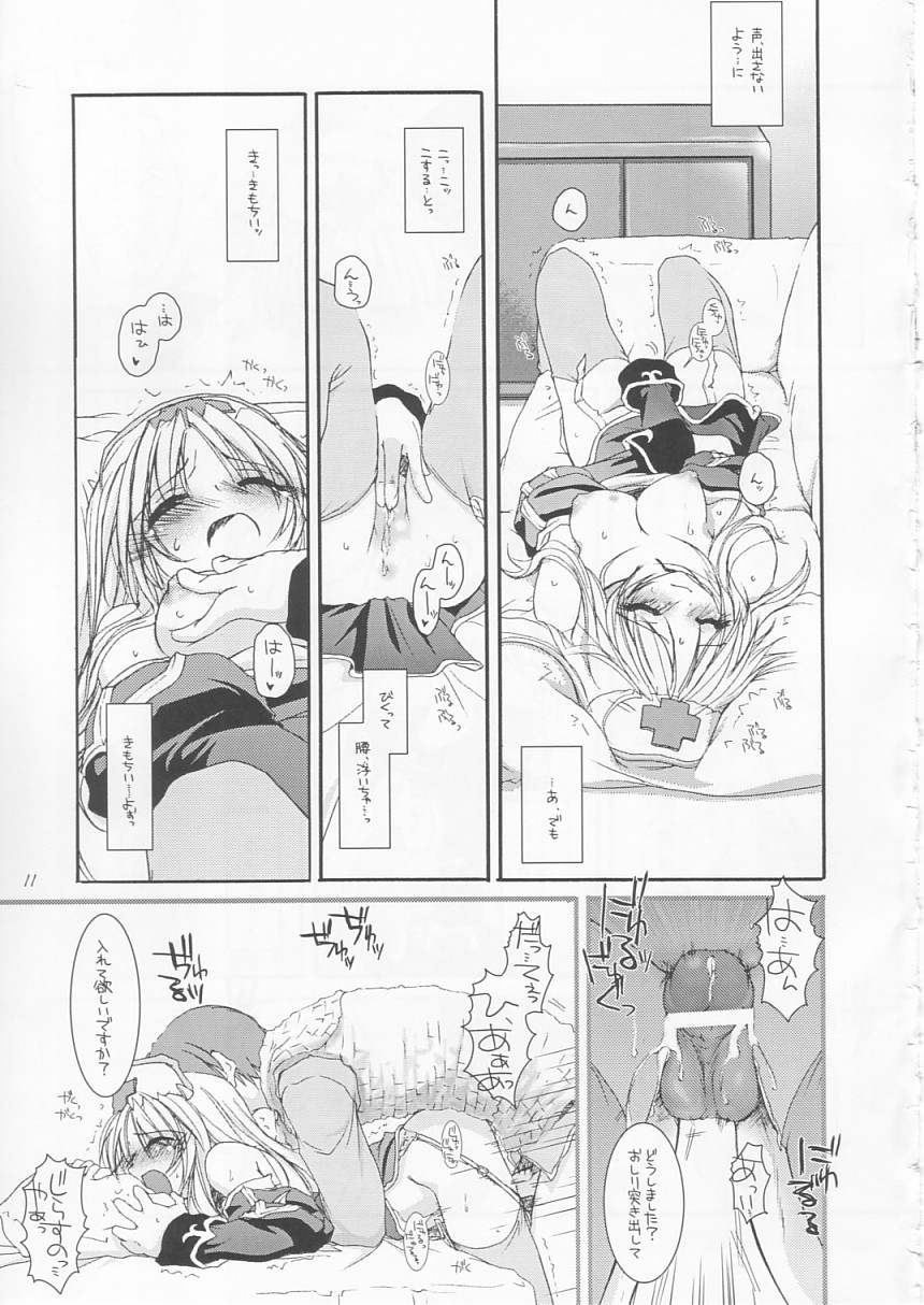 D.L. Action 22 page 11 full