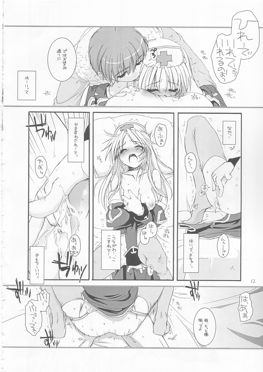 D.L. Action 22 page 12 full