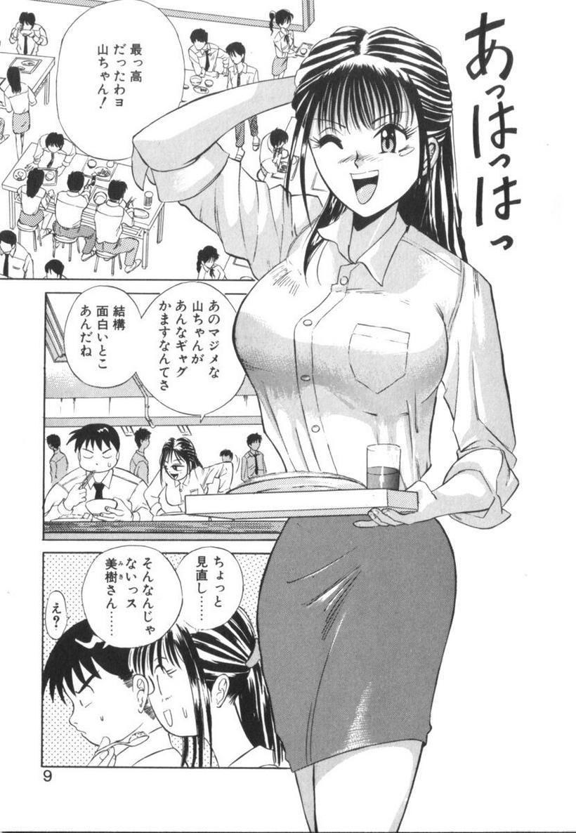 Atari ga Detara page 11 full
