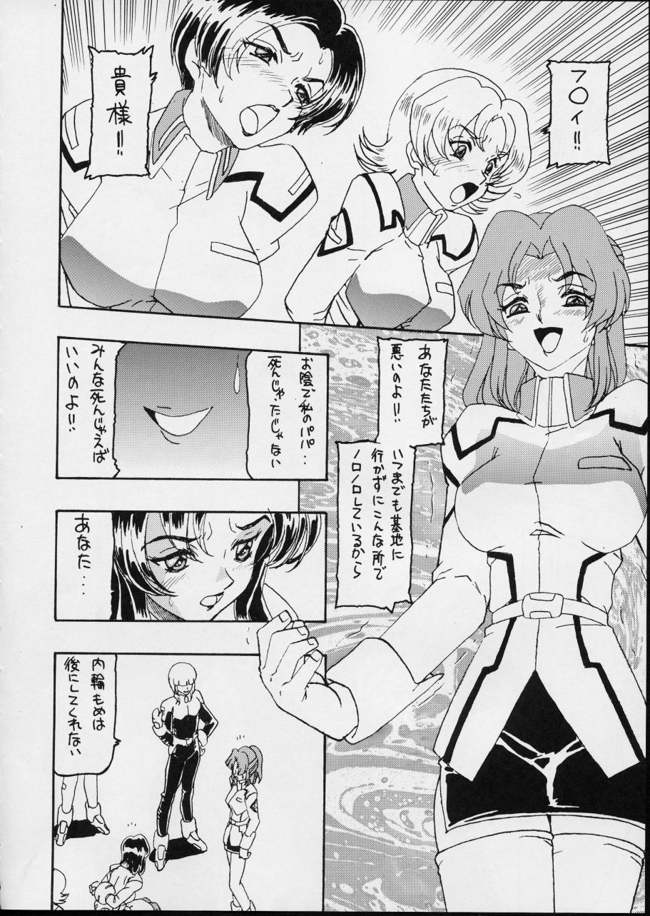 MooN Shine 8 page 10 full