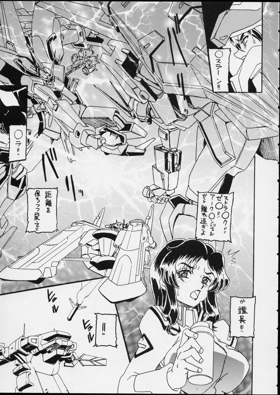 MooN Shine 8 page 5 full