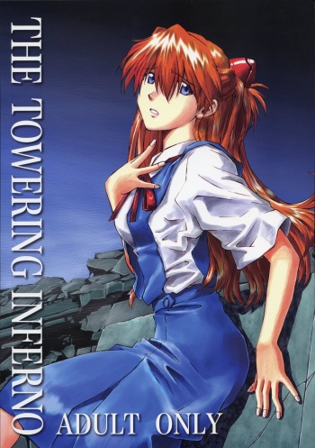 (C70) [TENGU NO TSUZURA (Kuro Tengu)] THE TOWERING INFERNO (Neon Genesis Evangelion) cover