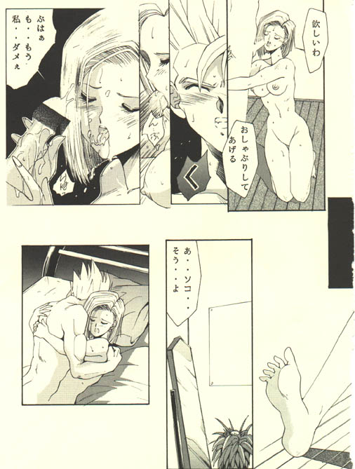D.B page 12 full