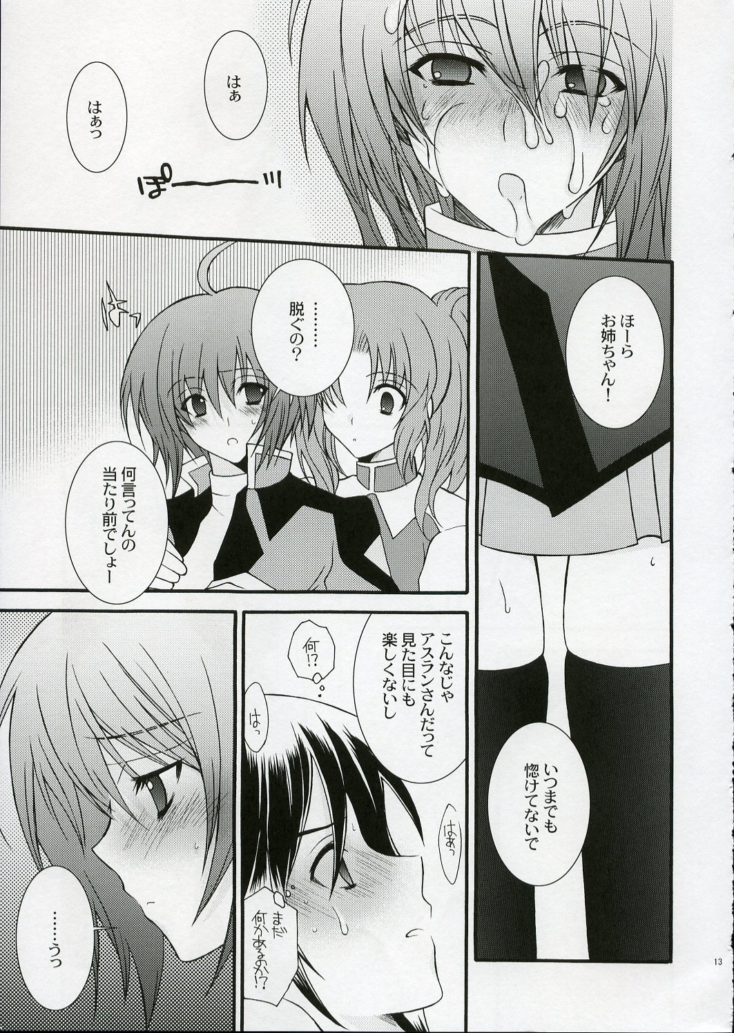 RENDEZ-VOUS page 12 full